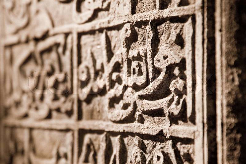 steinplatte angewendet um eine arabische schrift